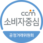 소비자중심인증