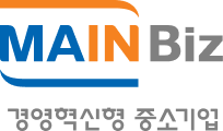 메인비즈