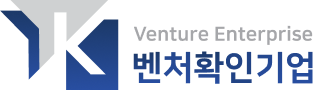 벤처확인